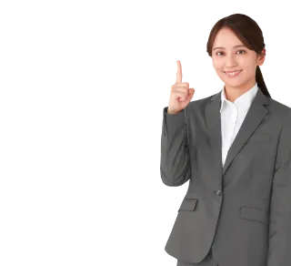 複数業者のお見積もりも可能です