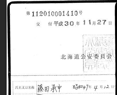 まごころの遺品整理・生前整理・特殊清掃 こころ屋