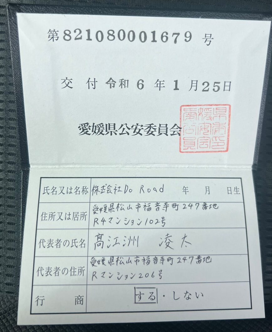 オレンジクリーン