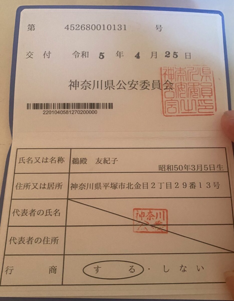 ライフサポート