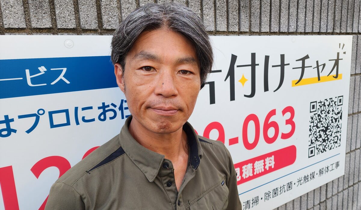 石川 直也の画像