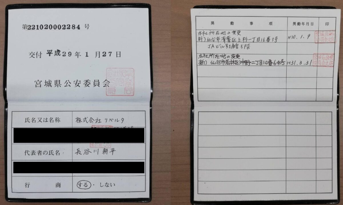 クヨカサービス