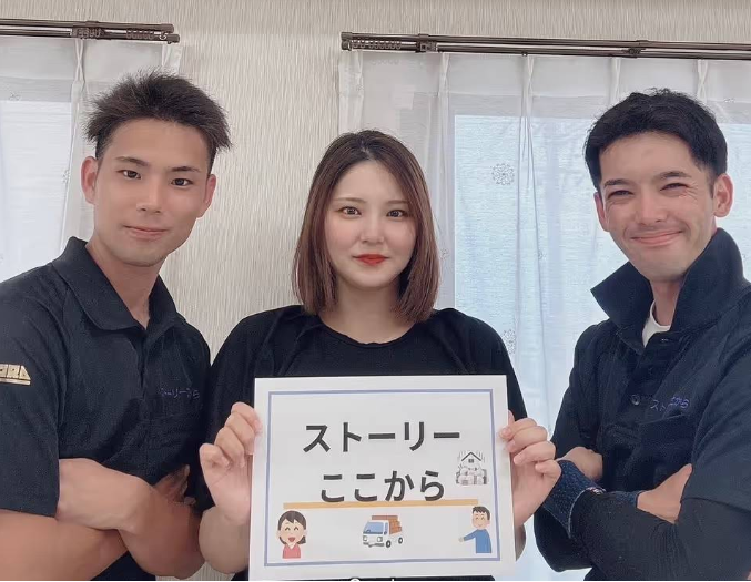 ストーリーここから