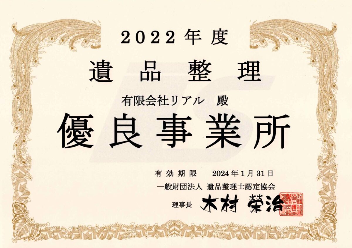 片付けチャオ