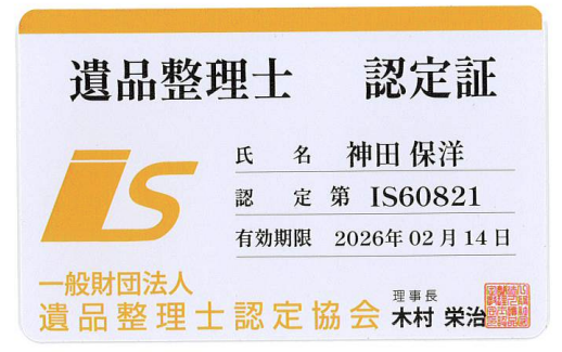 株式会社総美