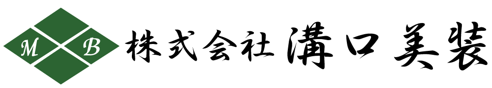株式会社溝口美装