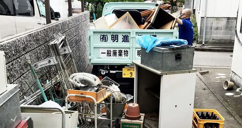有限会社明進清掃