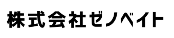 株式会社ゼノベイト