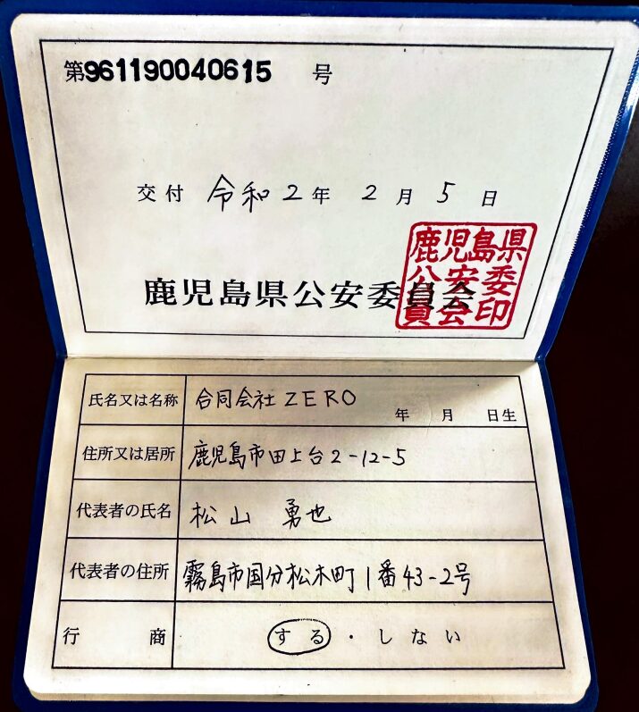 片付けコンサルティング