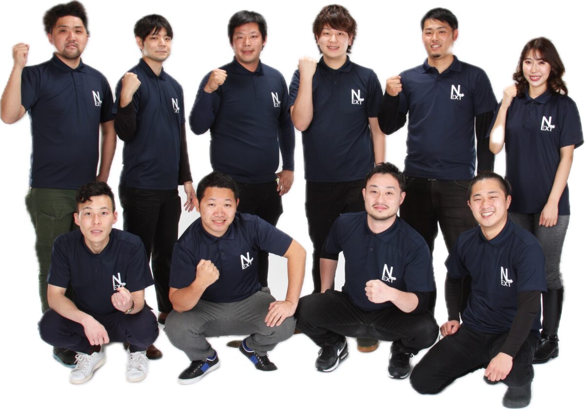 NEXT