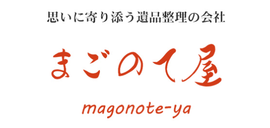 まごのて屋