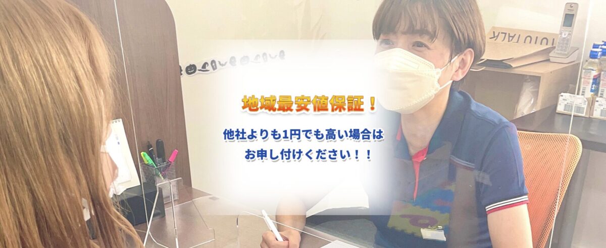 照公社