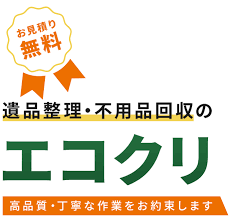 エコクリ