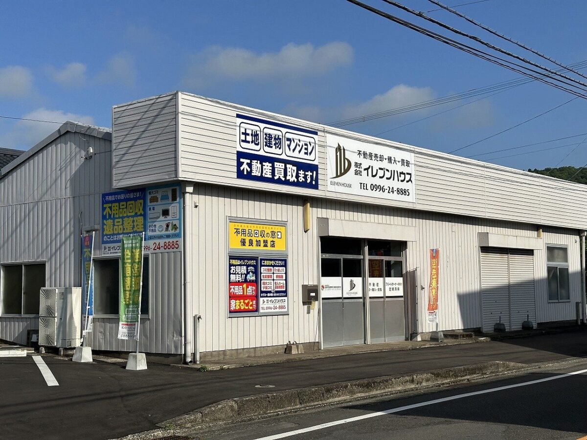 株式会社イレブンハウス