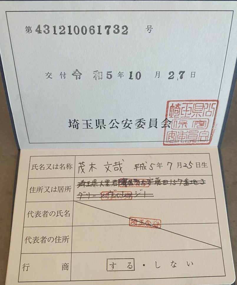 メモリーコネクト