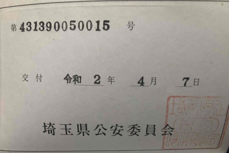 株式会社ホワイトロック