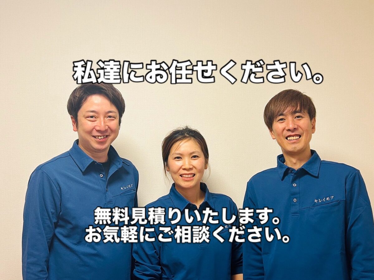 合同会社キレイモア