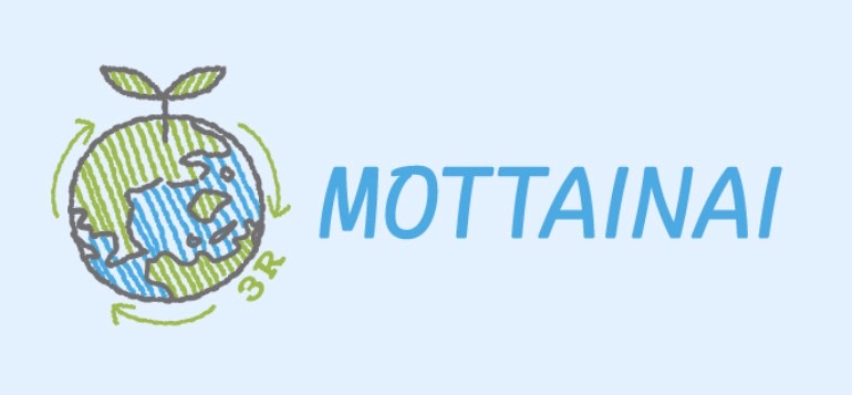 MOTTAINAI