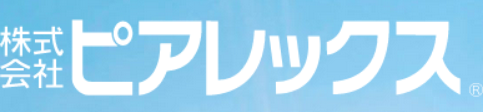 しまい事業部