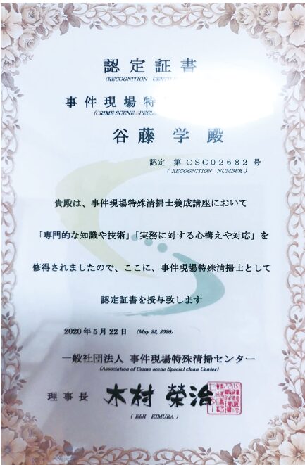 ブライトフューチャーサポート