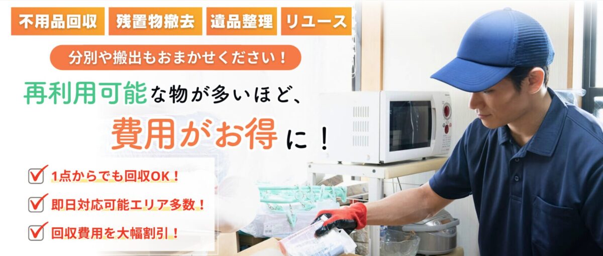 リーアンドリー