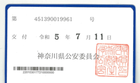 株式会社ジークリーン