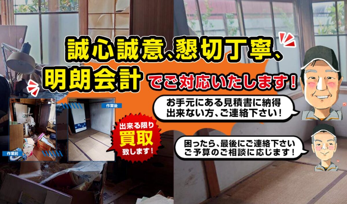 エスコートライン