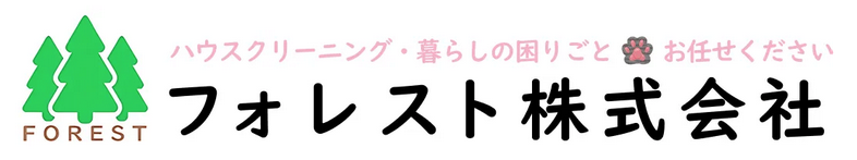 フォレスト株式会社