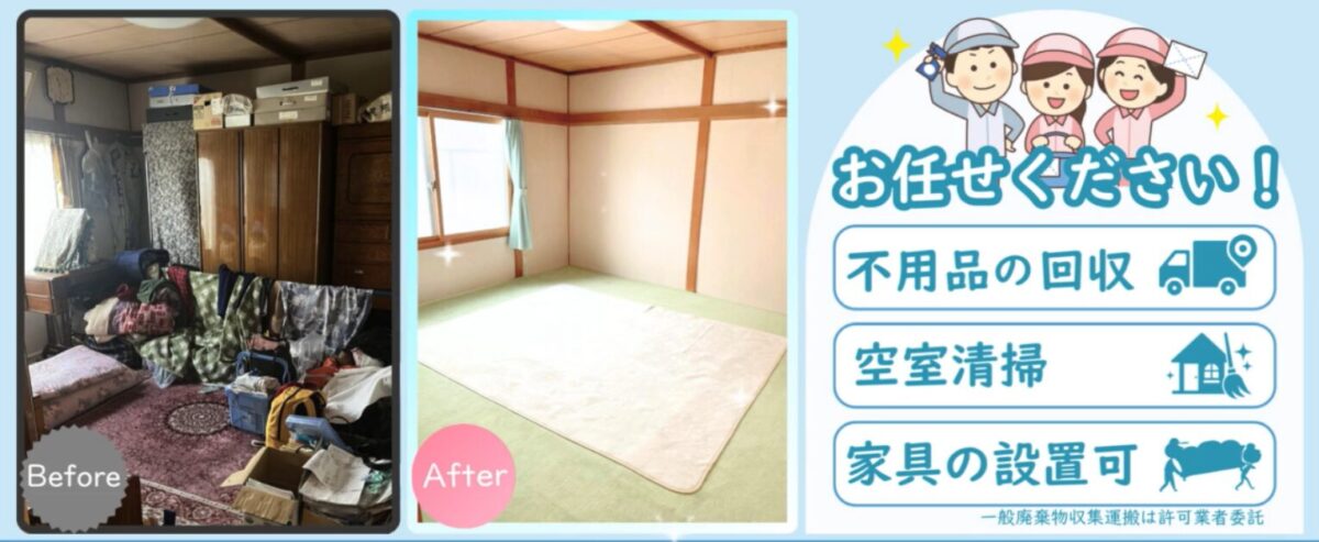 フォレスト株式会社