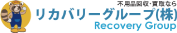 リカバリーグループ株式会社