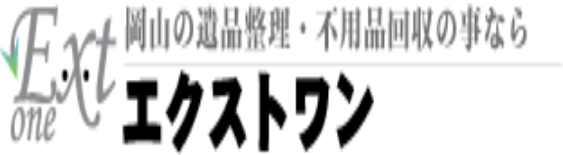岡山エクストワン