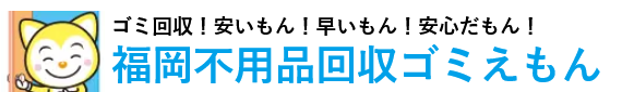 ゴミえもん