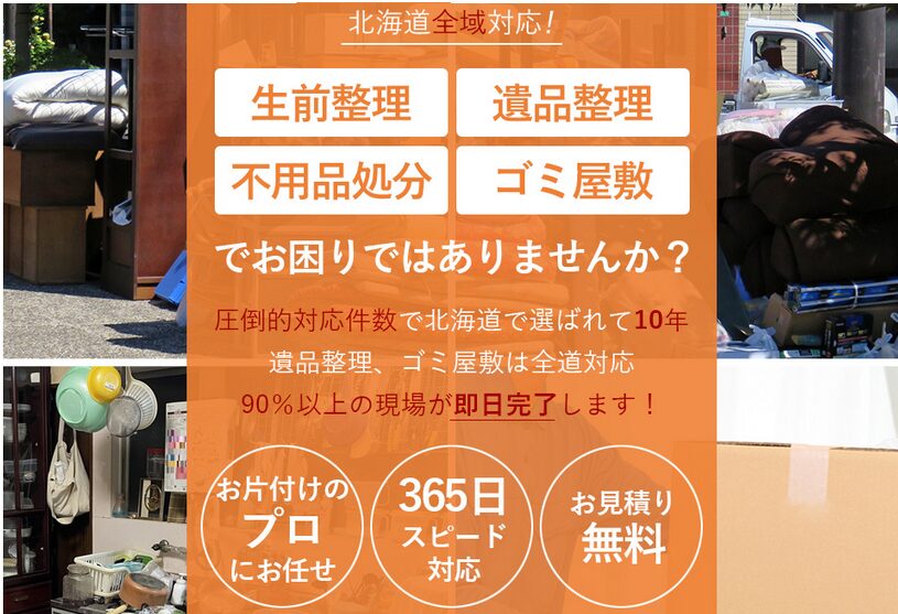 メモリーライフ