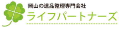 岡山ライフパートナーズ