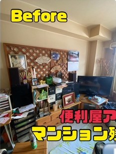 Beforeの画像