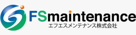エフエスメンテナンス株式会社