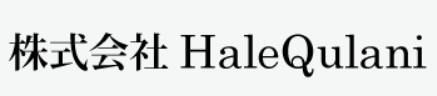 株式会社HaleQulani
