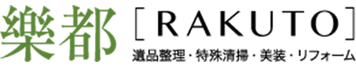 株式会社樂都
