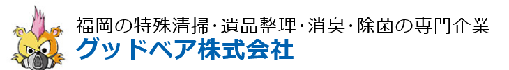 グッドベア株式会社