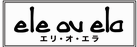 株式会社エリ・オ・エラ