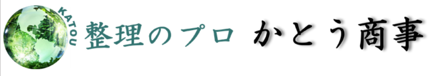 かとう商事