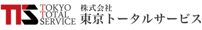 株式会社東京トータルサービス