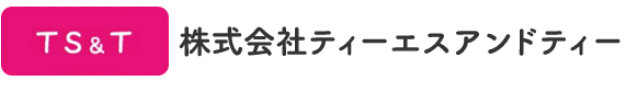 株式会社ティーエスアンドティー