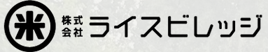 株式会社ライスビレッジ