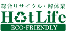 株式会社ホットライフ