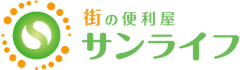 街の便利屋サンライフ