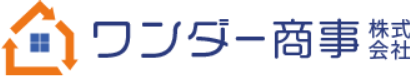 ワンダー商事株式会社