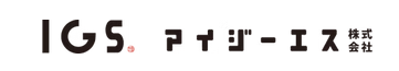 アイジーエス株式会社