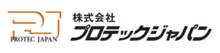 株式会社プロテックジャパン