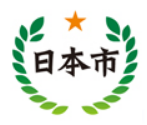 日本市
